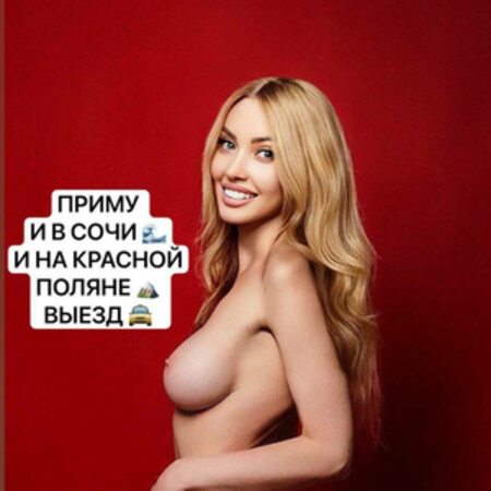 Алёна Симонова